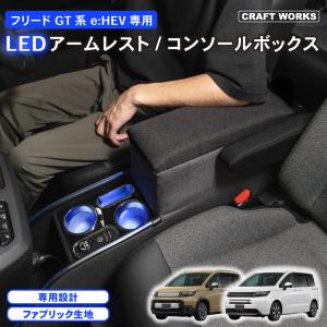 【Honda純正】折りたたみセンターテーブル FREED/STEPWGN 共通 desirdevivre-zacca_08u08-33f-010