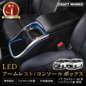 ノア オットマン 2個セット トヨタ純正部品 パーツ オプション