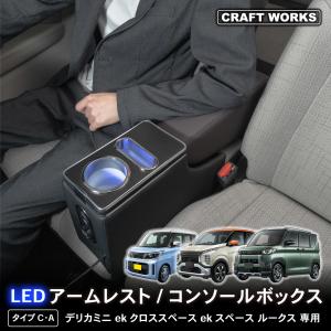 (新品) ルークス/eKクロススペース/eKスペース ベッドキット Amazon.co.jp: ルークス/ekクロス スペース ベッドキット レザー