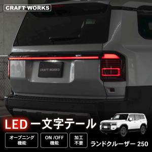 USトヨタ純正 ハーフヒッチカバー ヒッチメンバーカバー ハーフ