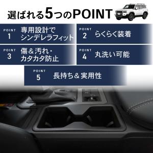 ランドクルーザー250 ドリンクホルダー フロ...の詳細画像3