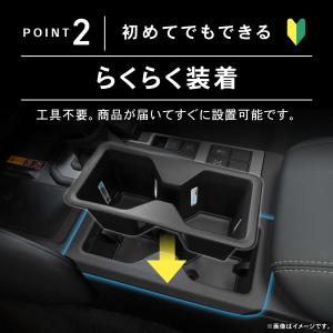 ランドクルーザー250 ドリンクホルダー フロ...の詳細画像5