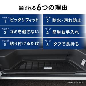 ハイエース 200系 サイドステップ マット ...の詳細画像4