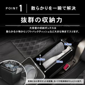 エブリイワゴン 専用 コンソールボックス DA...の詳細画像5