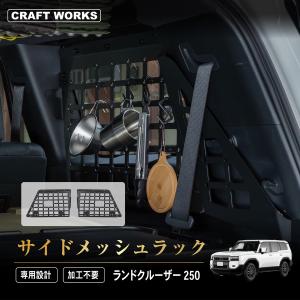 ヒッチカバー ランクル250 専用設計 純正ヒッチメンバー用 ヒッチカバー ランクル250 専用設計 LANDCRUISER250 純正ヒッチメンバー用
