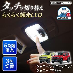 wadoo_a1539jmtrp-a1585jntrp