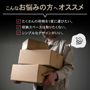 クラフト ワゴン 折りたたみ キャスター付き ...の詳細画像3