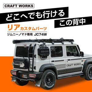 ジムニー SUZUKI スズキ 純正 ドアバイザー 1台分（4枚）セット Jimny