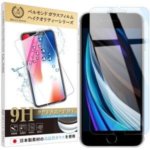 iPhone SE3 第3世代 2022 / iPhone SE2 第2世代 2020 / iPhone8 / iPho YFF