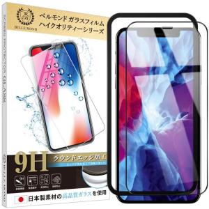 ガイド枠付き iPhone 12 / iPhone 12 Pro (6.1インチ) 全面保護 透明 ガラスフィルム 日本製素材 強化ガラ YFF