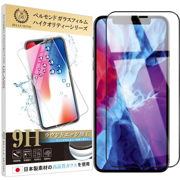 iPhone 12 Pro Max (6.7インチ) 全面保護 透明 ガラスフィルム 日本製素材 強...