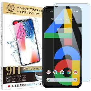 Pixel 4a ガラスフィルム ブルーライトカット | Google ピクセル フォー ブルーライト カット 液晶  YFF