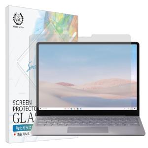 Surface Laptop Go 2 / Laptop Go アンチグレア ガラスフィルム 反射防止 硬度9H 指紋防止 気泡防止 サーフェス 強化ガラス