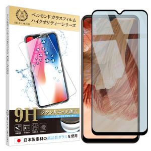 OPPO A73 全面保護 ブルーライトカット ガラスフィルム ブルーライト軽減 硬度9H 指紋防止 気泡防止 オッポ 強化ガラス  YFF｜wadoo