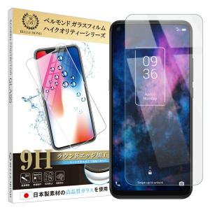 TCL 10 5G 透明 ガラスフィルム 高透過 硬度9H 指紋防止 気泡防止 強化ガラス 保護フィルム 「BELLEMOND YFF