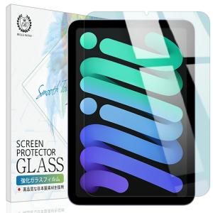 iPad mini (第6世代 2021) ブルーライトカット ガラスフィルム 硬度9H 高透過 指紋防止 気泡防止 強化ガラス アイパッド YFF｜wadoo