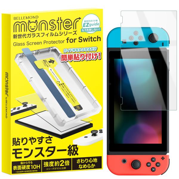 Switch 用 保護フィルム 従来モデル ガラスフィルム スイッチ スウィッチ 画面保護フィルム ...