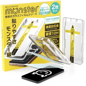 iPhone 15 Pro 用 ガラスフィルム ブルーライトカット モンスターフィルム EZguide イージーガイド枠付き | アイフォン