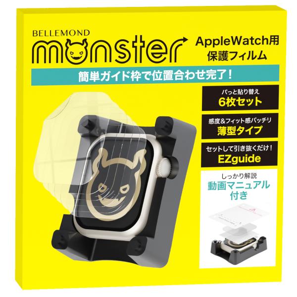 アップルウォッチ フィルム 45mm 専用 Apple Watch Series 9 / 8 / 7...