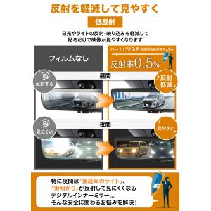 トヨタ レクサス デジタルインナーミラー 専用...の詳細画像5