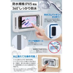 スマホ 防水ケース お風呂 スタンド マグネッ...の詳細画像4