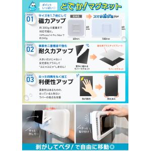 スマホ 防水ケース お風呂 スタンド マグネッ...の詳細画像5