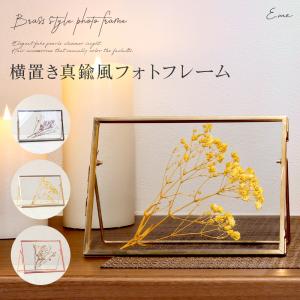 フォトフレーム 写真立て おしゃれ フォトスタンド アンティーク