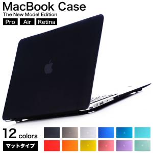 MacBook Pro 13 ケース おしゃれ MacBook Pro 15 ケース MacBook...