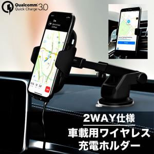 Qi ワイヤレス充電器 車載 車載ホルダー ワイヤレス充電器 Qi スマホ エアコン吹き出し口 iPhone タブレット人感センサー タッチ 定形外