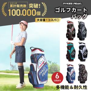 キャディバッグ 色 ブルー系 ゴルフ用バッグ ゴルフ スポーツ 通販 Yahoo ショッピング