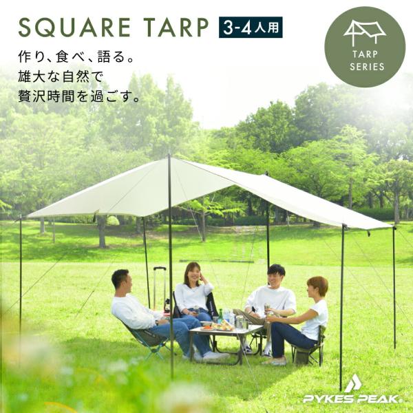 61%OFF ヘキサタープ HEXA TARP2020年 5色UVカット率99%以上 / 耐水圧PU...