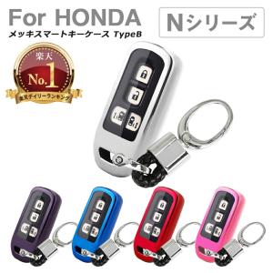 キーケース キーカバー NBOX N-BOX Nボックス JF1 JF2 JF3