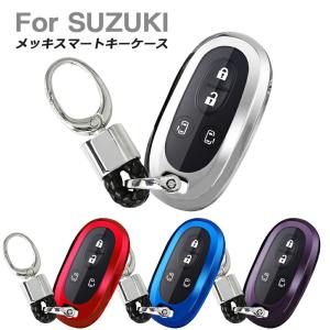 スマートキーケース キーケース ワゴンR 23s 34s ハスラー ラパン HE21s HE22s エブリイワゴン ソリオ 15s 36s  YFF｜wadoo