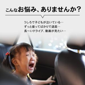 タブレットホルダー 車載 iPad 後部座席 ...の詳細画像3