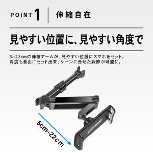 タブレットホルダー 車載 iPad 後部座席 ...の詳細画像5