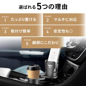 マルチカップホルダー 車 ドリンクホルダー 2...の詳細画像4