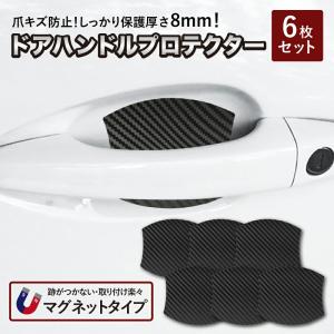 車 ドアガード マグネットの商品一覧 通販 Yahoo ショッピング