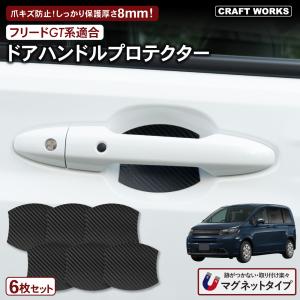 新車外し 新型フリード(5BA-GT1) ホイール＆キャップ 新車外し②ホンダGT1 新型 フリード 純正スチールホイール+