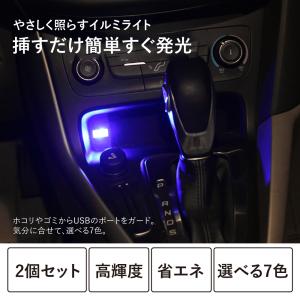 2個セット イルミネーションミニライト 車 補...の詳細画像3