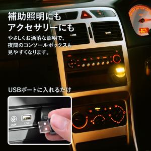 2個セット イルミネーションミニライト 車 補...の詳細画像4