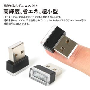 2個セット イルミネーションミニライト 車 補...の詳細画像5