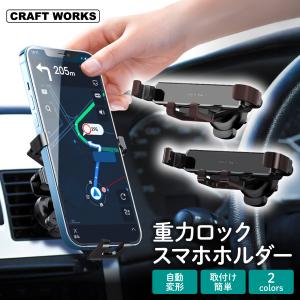 Kashimura スマホホルダー ロングアームエアコン取り付け AT-91