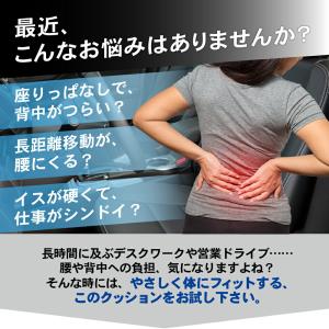 背もたれ 椅子 クッション 車 腰 低反発 車...の詳細画像4