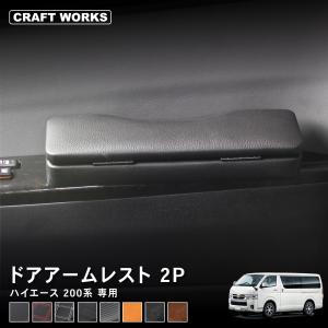 ハイエース TOYOTA トヨタ 純正 リヤアシストグリップ LH用 08247
