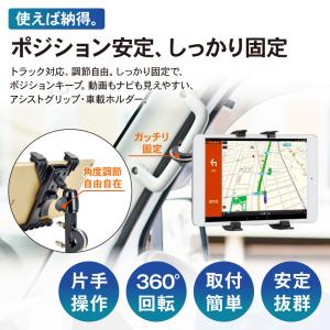 タブレットホルダー 車載 車 タブレットスタン...の詳細画像2