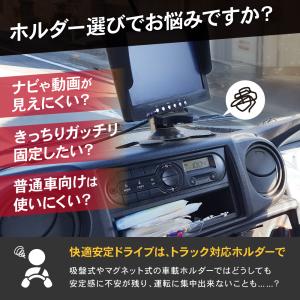 タブレットホルダー 車載 車 タブレットスタン...の詳細画像3