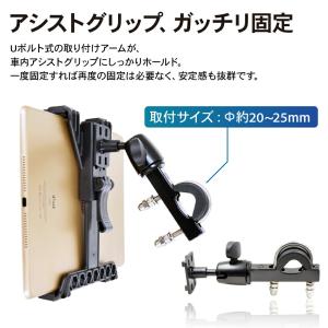 タブレットホルダー 車載 車 タブレットスタン...の詳細画像5