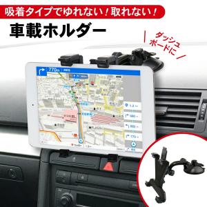 タブレット 車載のランキングtop100 人気売れ筋ランキング Yahoo ショッピング