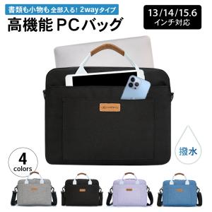 高機能パソコンバッグ 撥水 防圧 PCバッグ 2WAYノートパソコン 大容量 保護 軽量 多機能 キャリーオンバッグ シンプル ビジネス 通勤 iPad Air macbook Surface｜wadoo