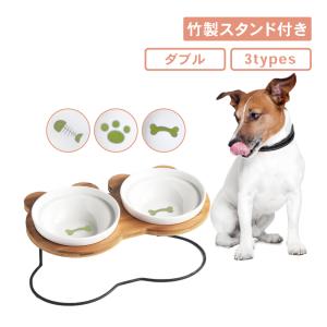 OneAid 食器スタンド S 犬用 介護 介護用品 小型犬用 : ペットショップ